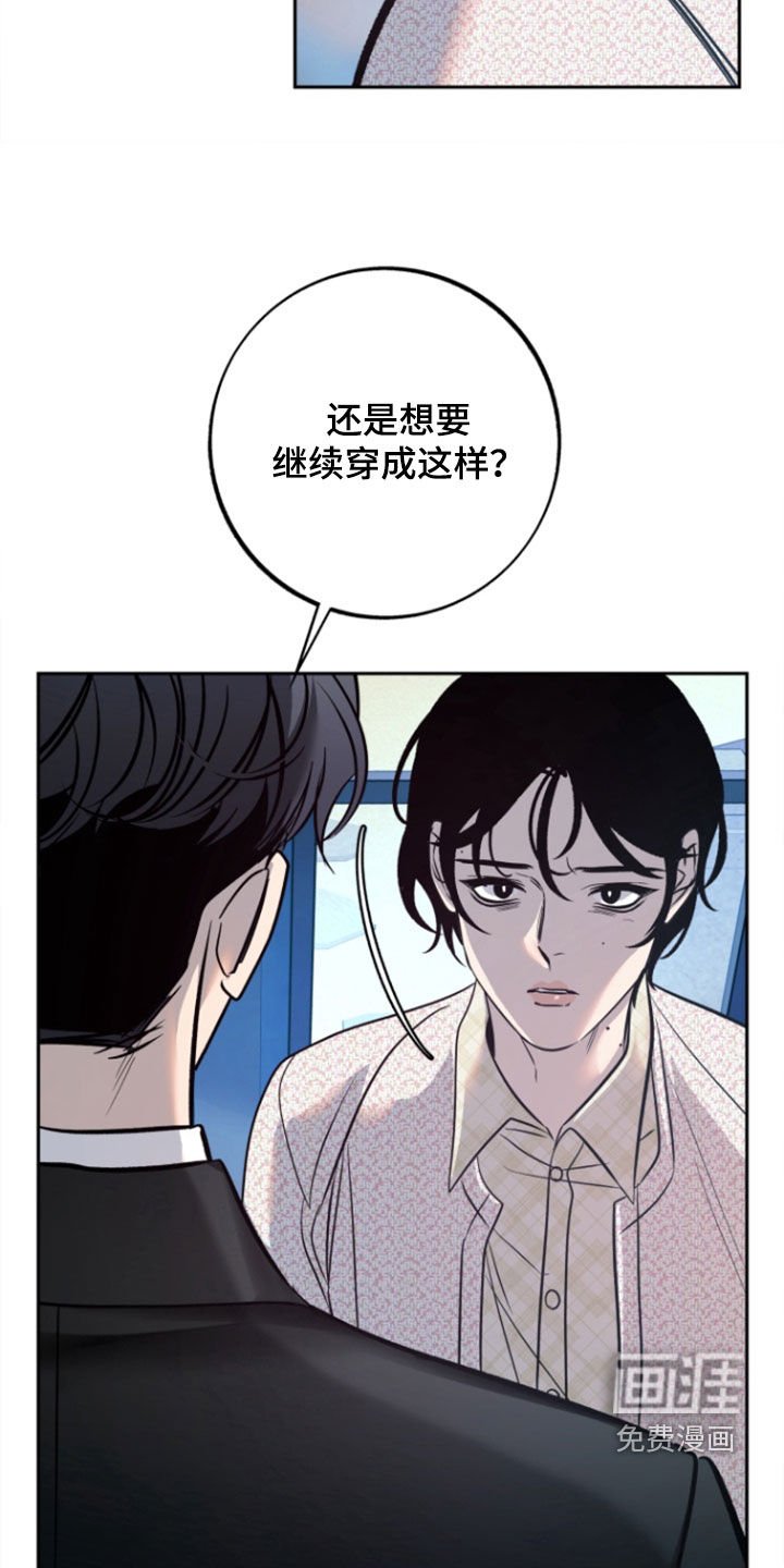 第46章：【第二季】我要回家