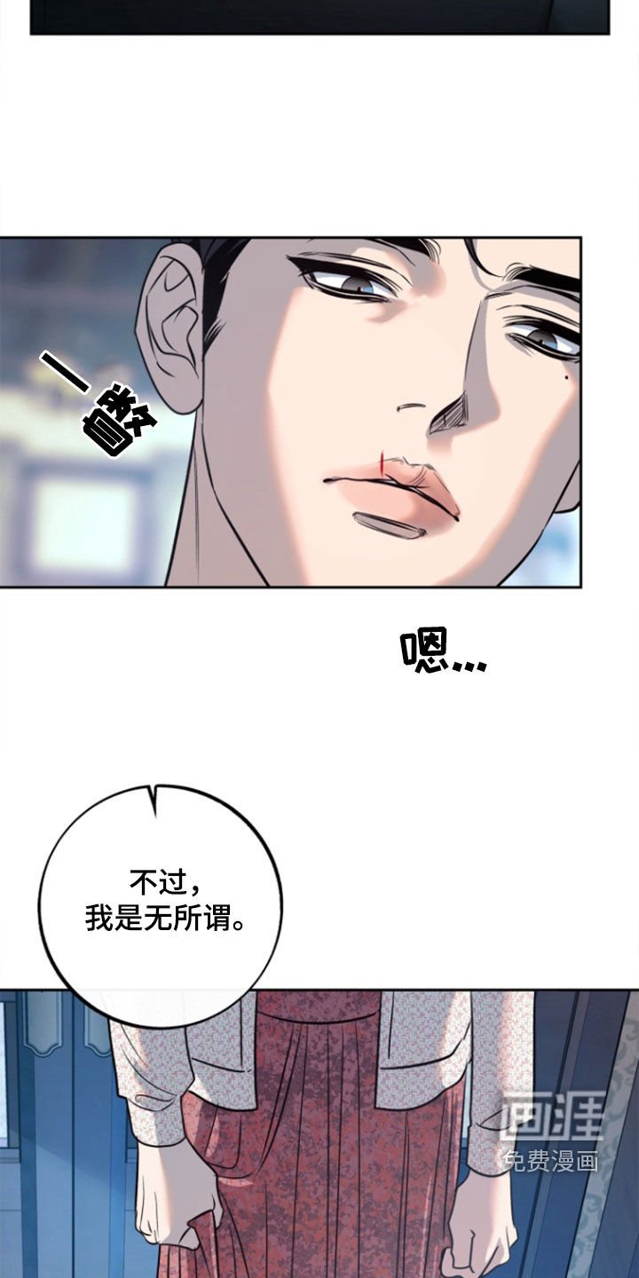 第46章：【第二季】我要回家