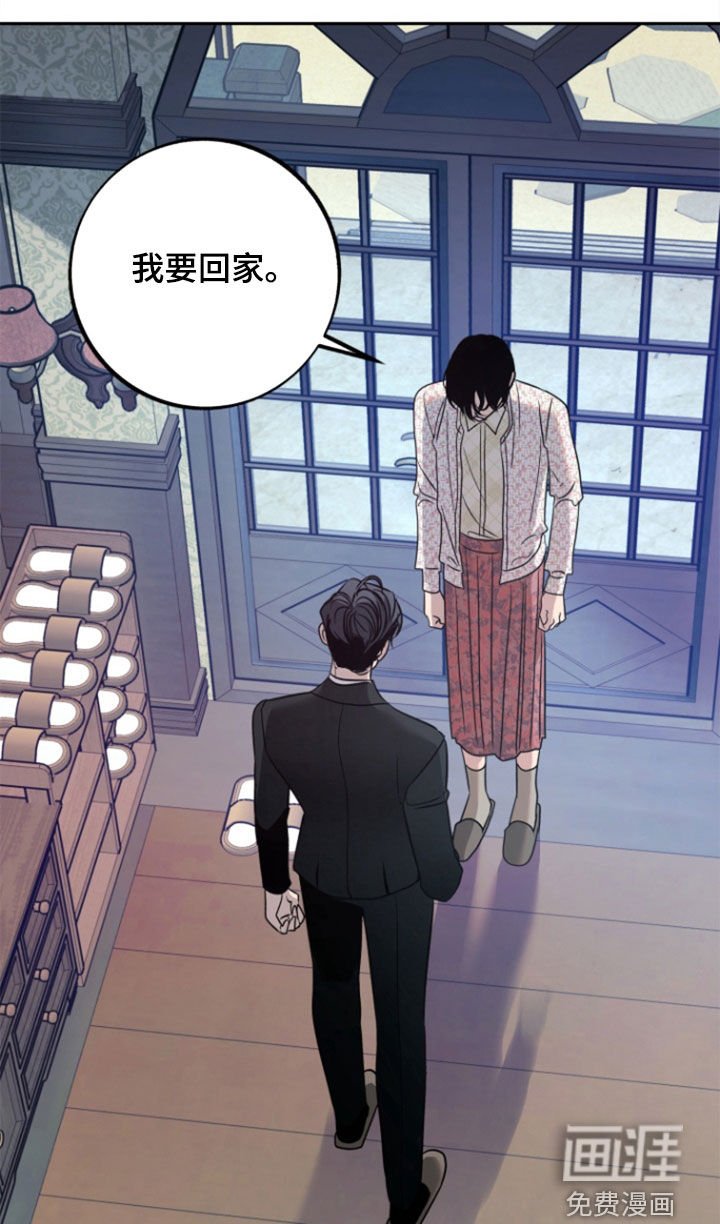 第46章：【第二季】我要回家
