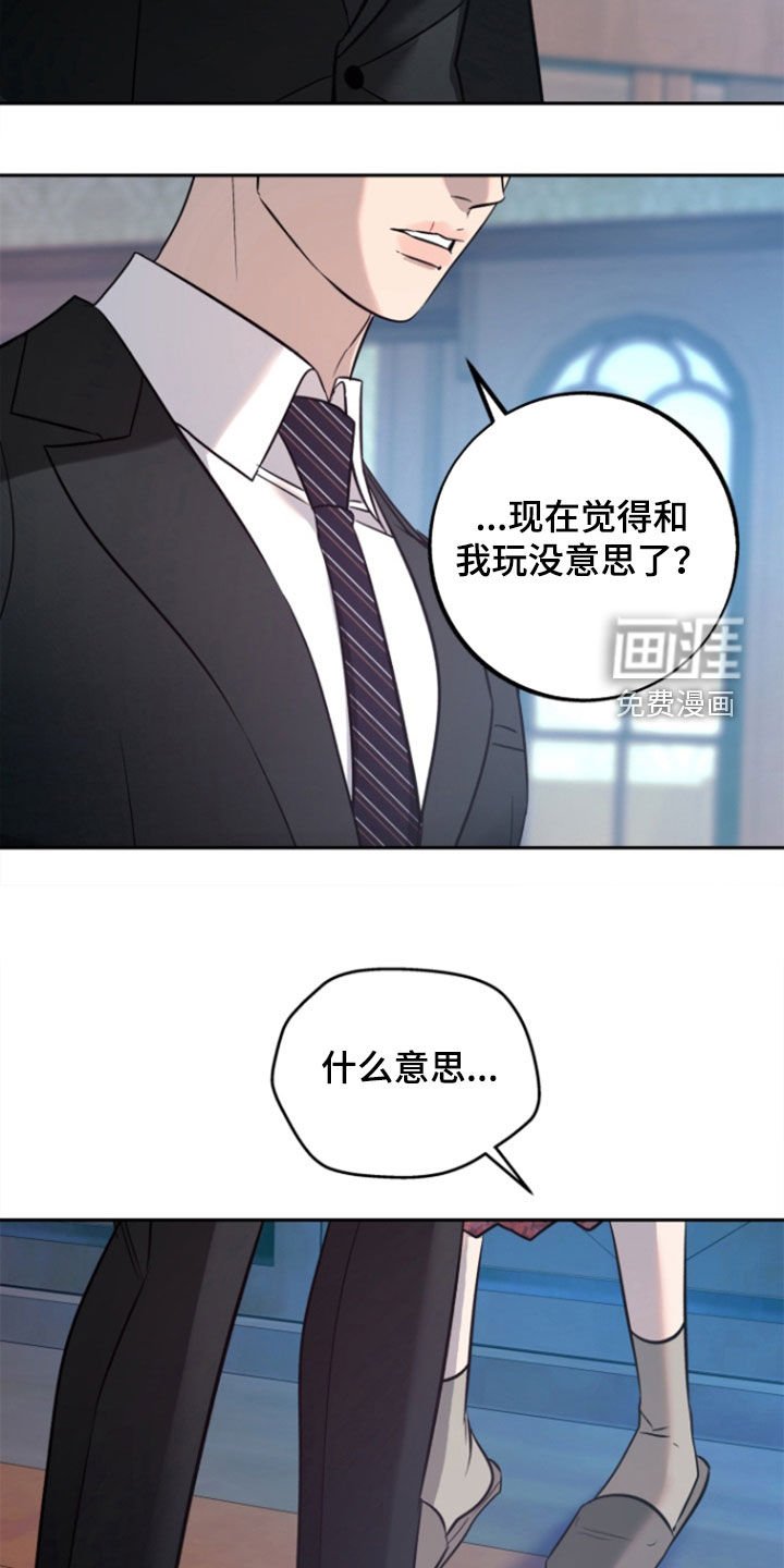 第46章：【第二季】我要回家