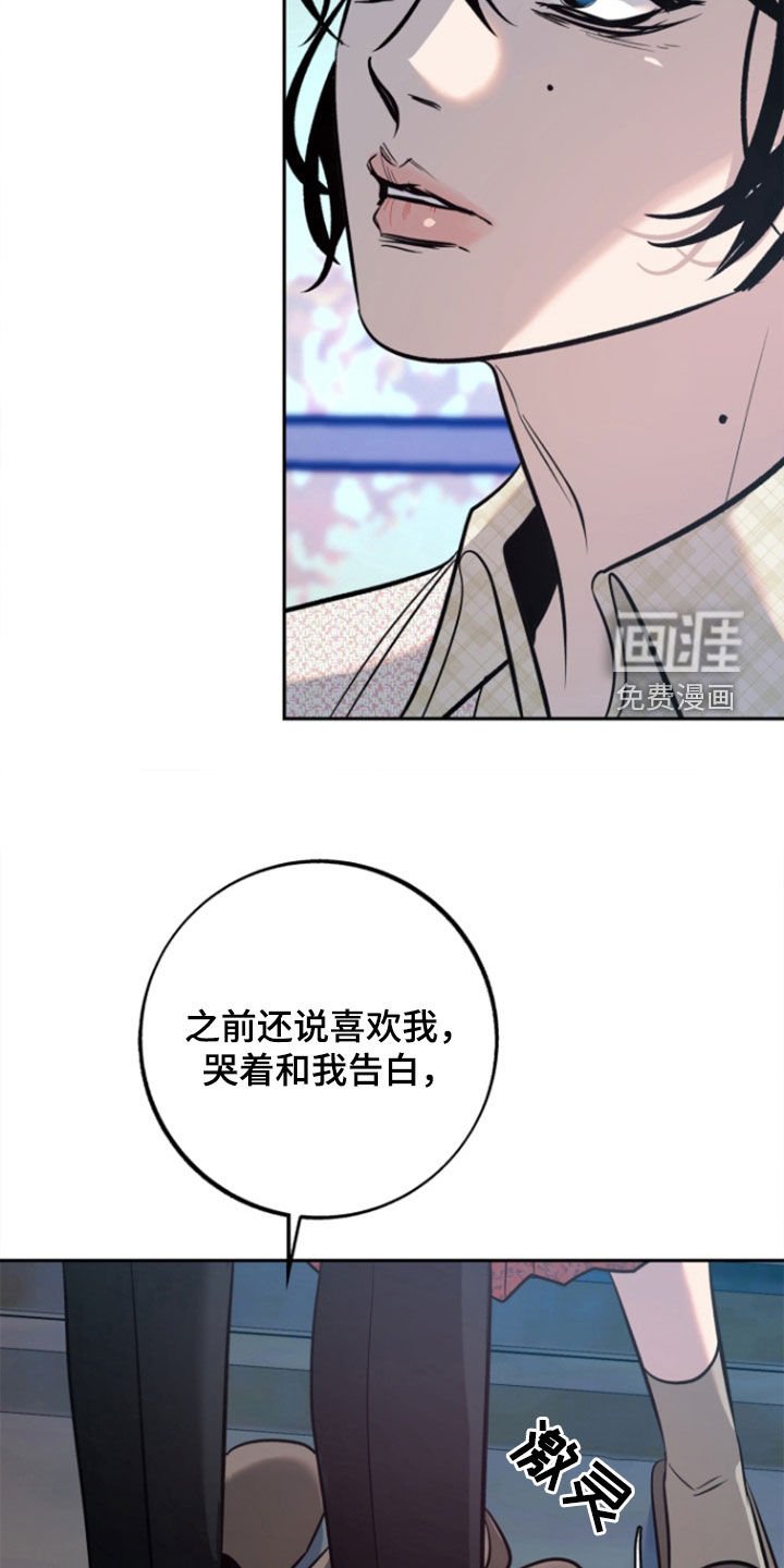 第46章：【第二季】我要回家