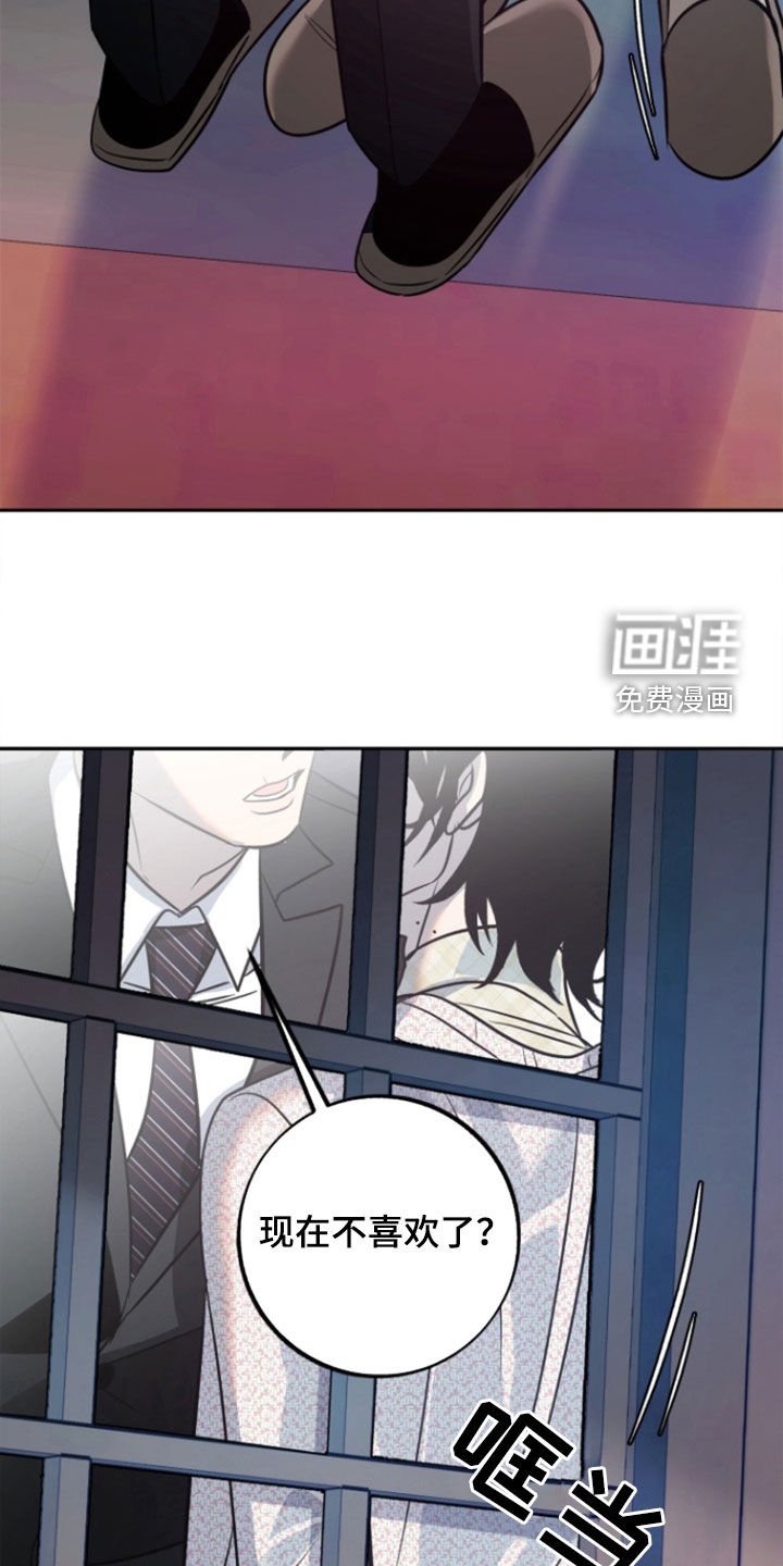 第46章：【第二季】我要回家