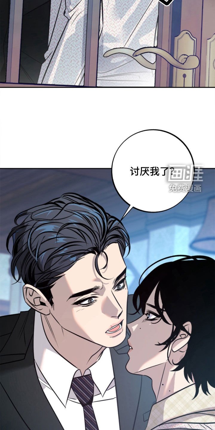 第46章：【第二季】我要回家
