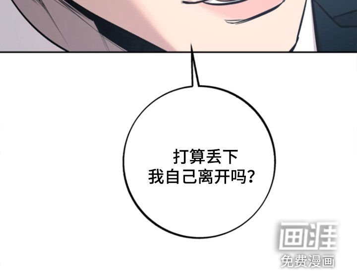 第46章：【第二季】我要回家