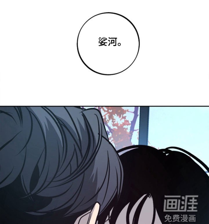 第47章：【第二季】我太蠢了