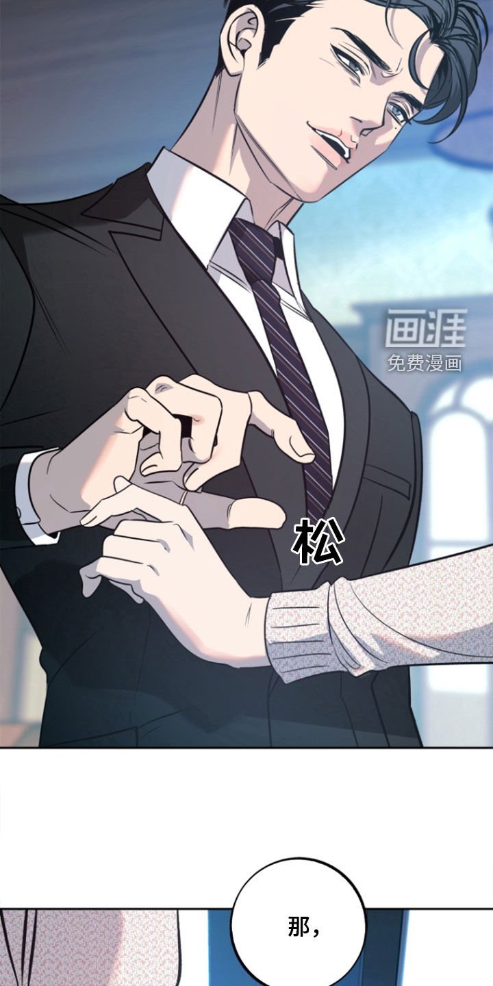 第47章：【第二季】我太蠢了