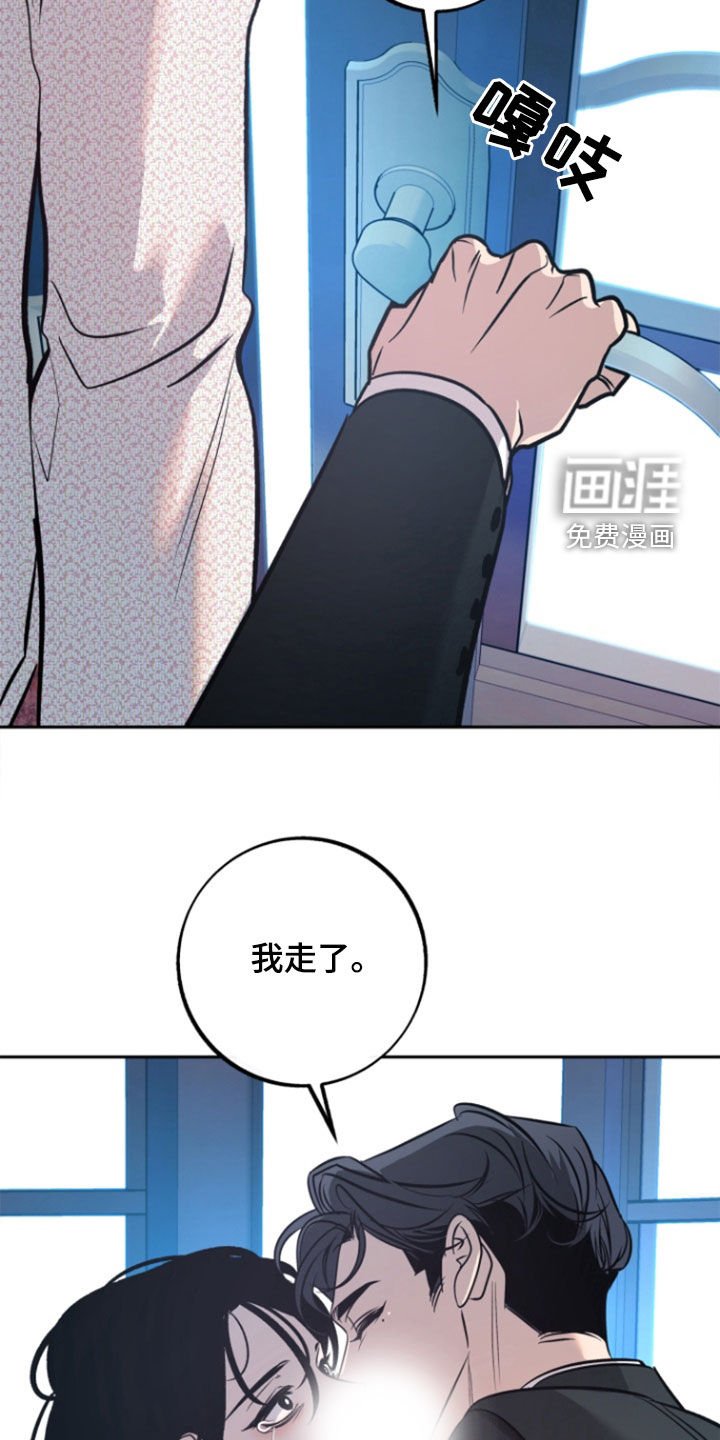第47章：【第二季】我太蠢了