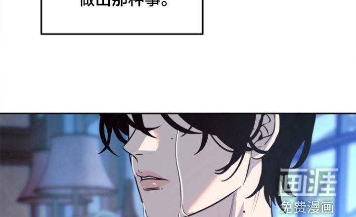 第47章：【第二季】我太蠢了