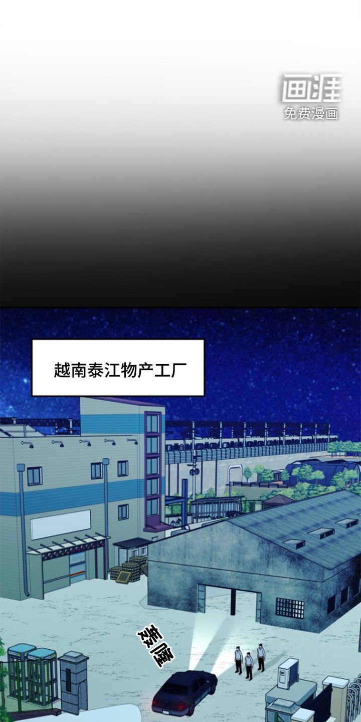 第47章：【第二季】我太蠢了