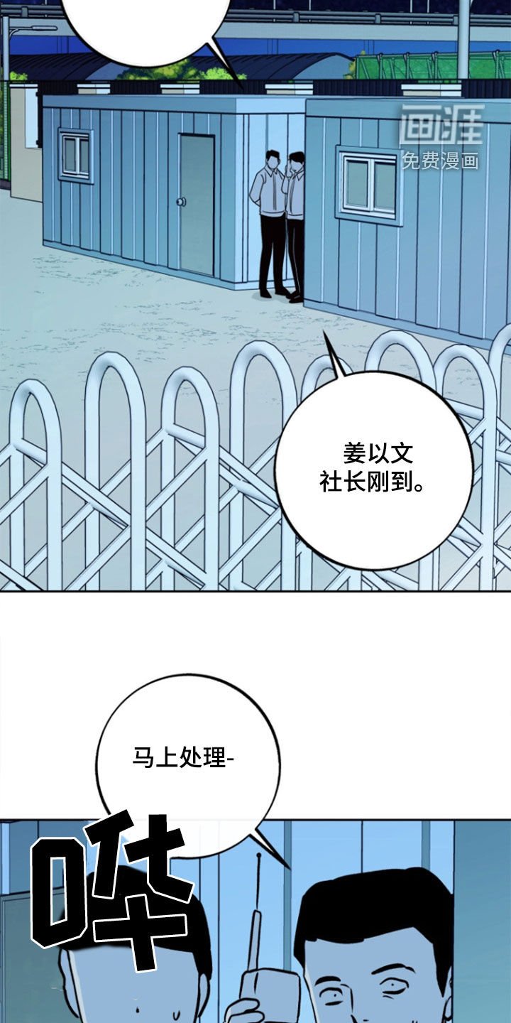 第47章：【第二季】我太蠢了