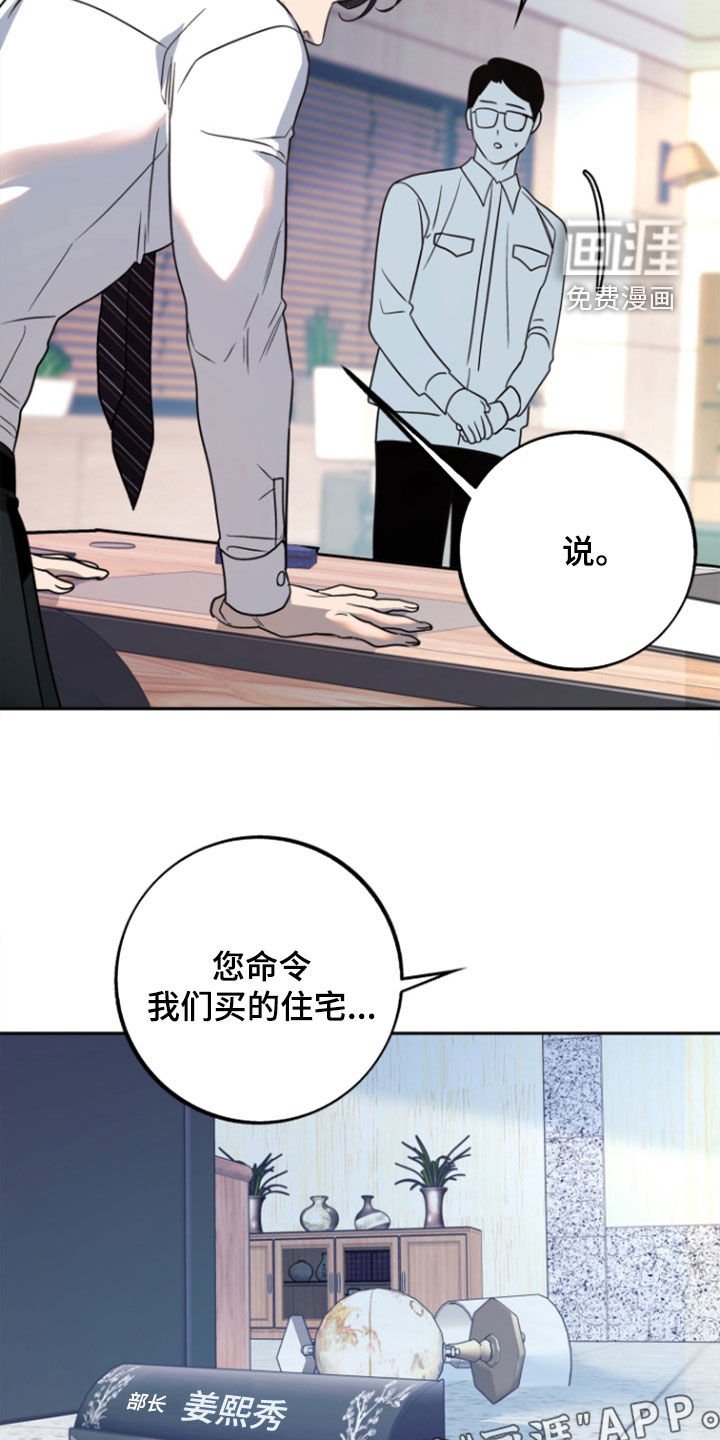 第48章：【第二季】囚禁