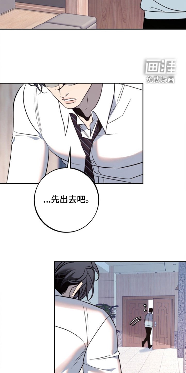 第48章：【第二季】囚禁