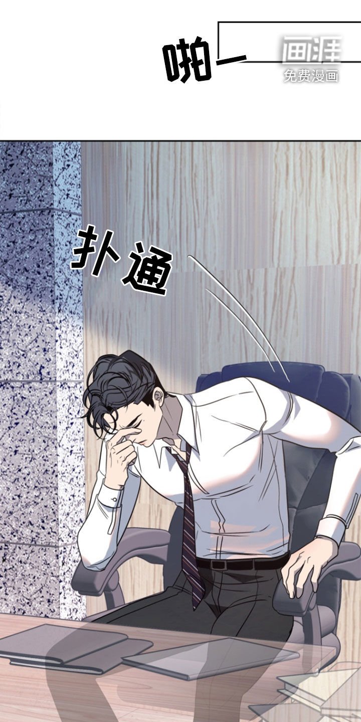 第48章：【第二季】囚禁