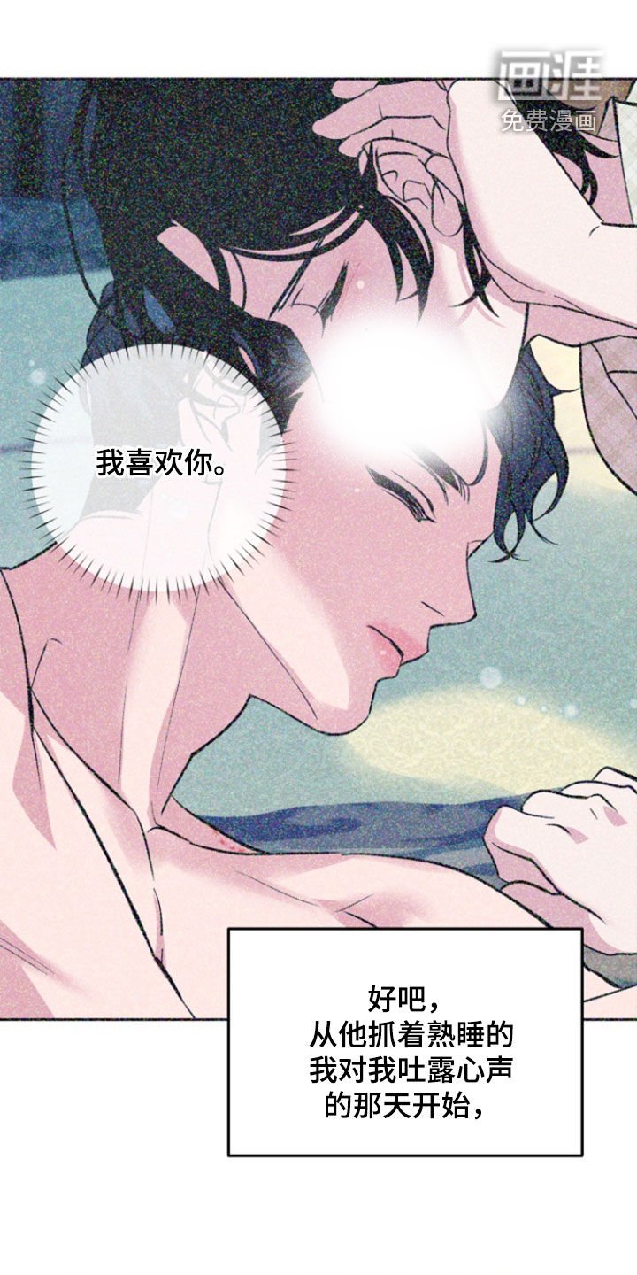 第48章：【第二季】囚禁