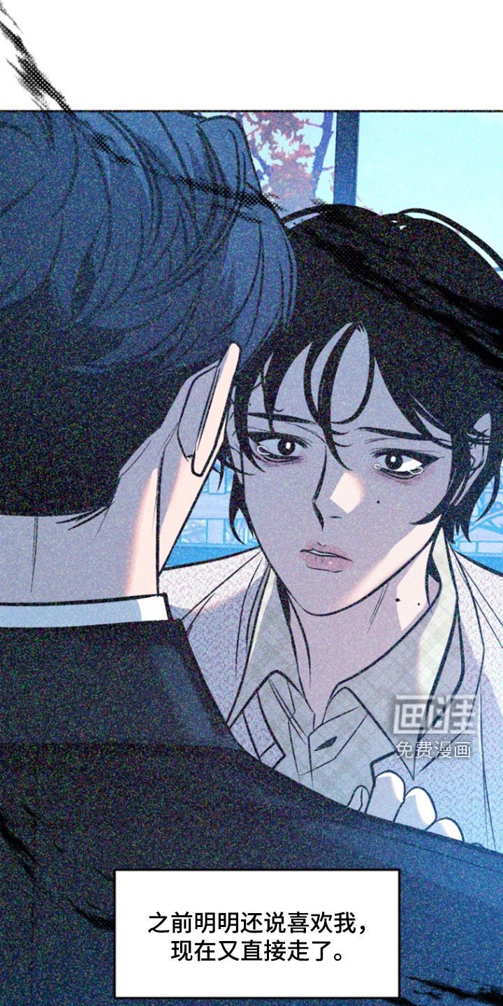 第48章：【第二季】囚禁