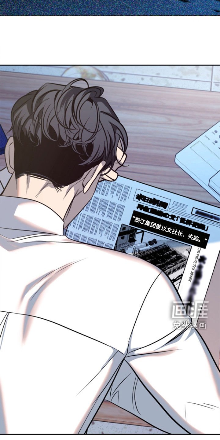 第48章：【第二季】囚禁