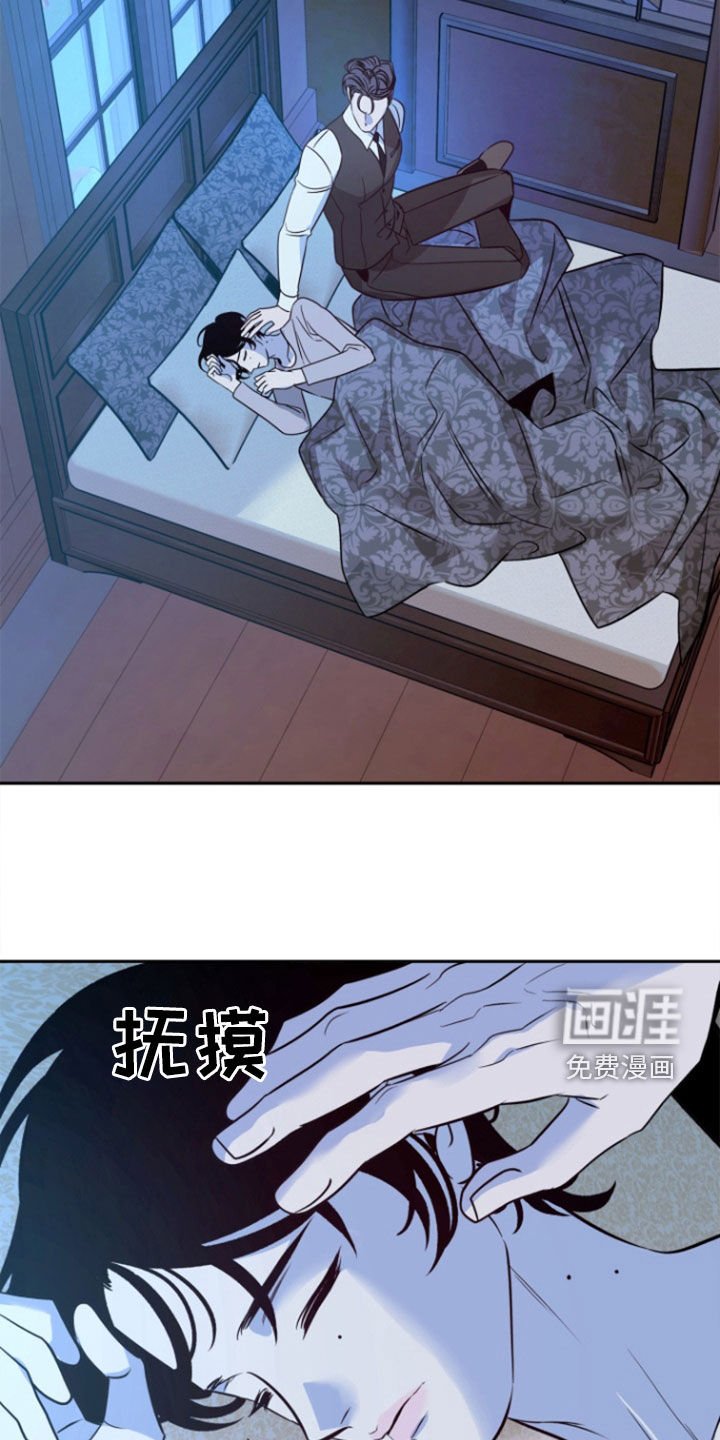 第48章：【第二季】囚禁