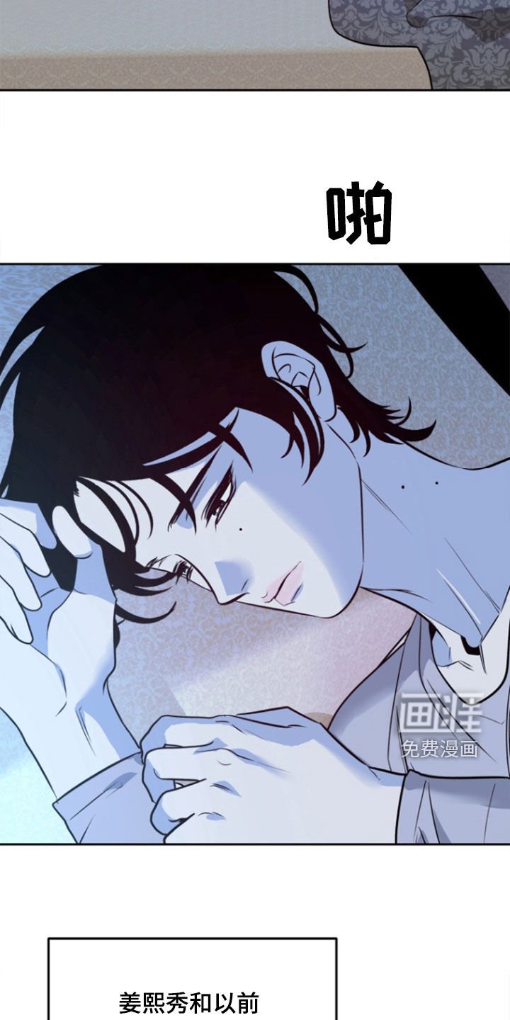 第48章：【第二季】囚禁