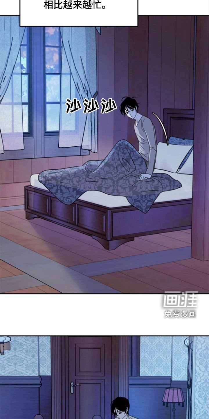 第48章：【第二季】囚禁