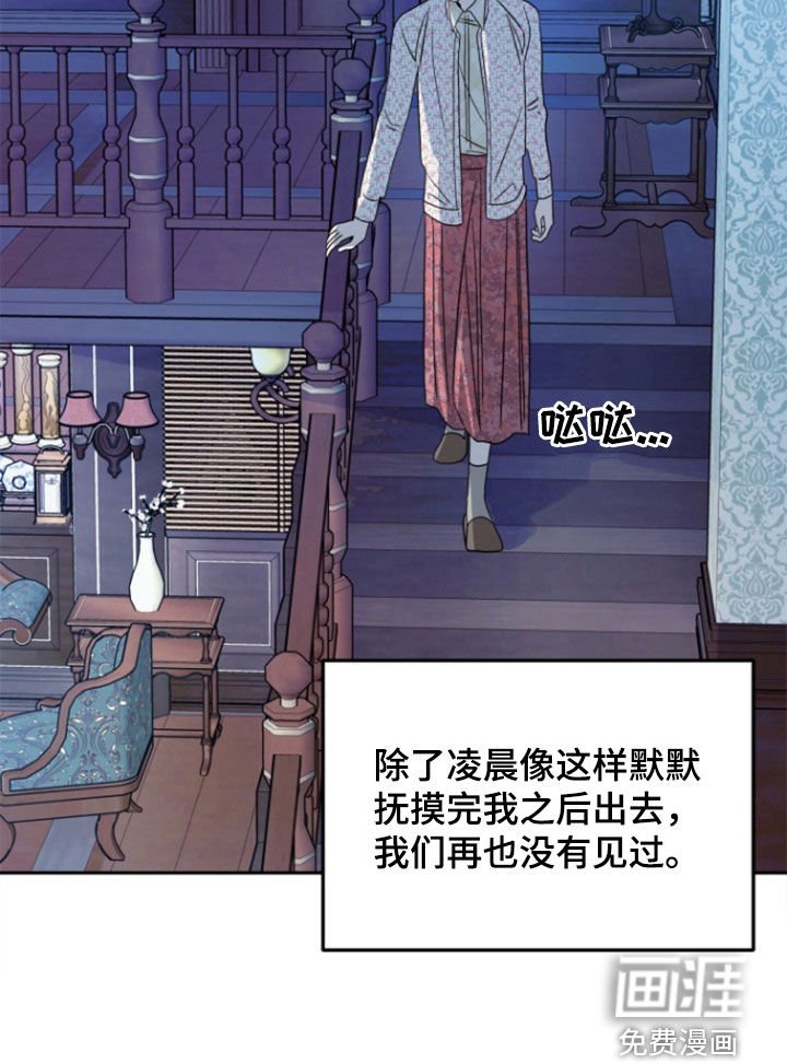 第48章：【第二季】囚禁