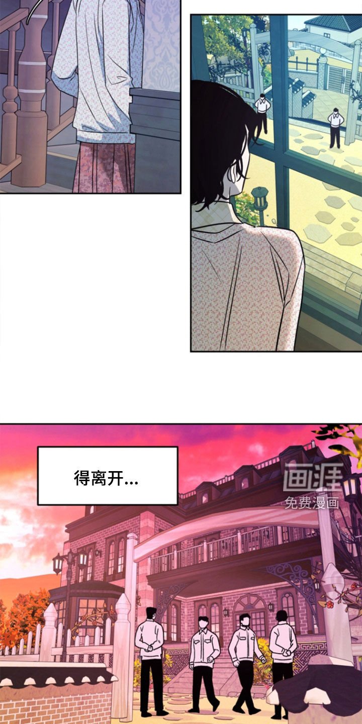 第49章：【第二季】没有机会