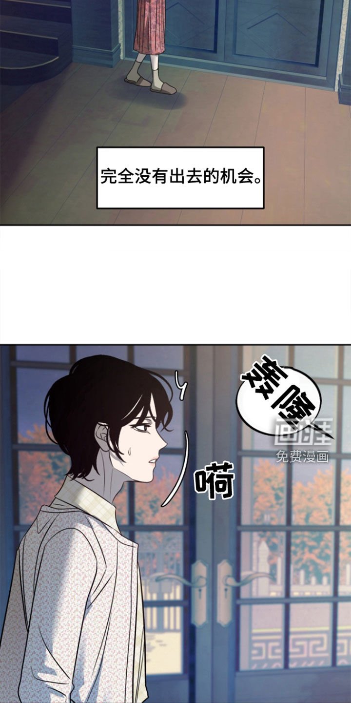 第49章：【第二季】没有机会