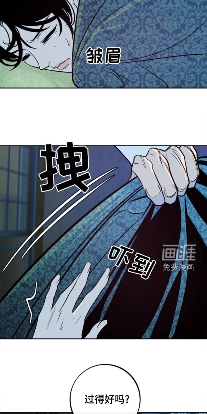 第49章：【第二季】没有机会
