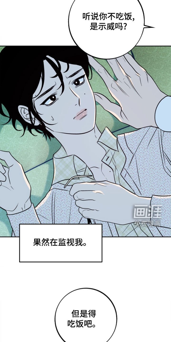 第49章：【第二季】没有机会