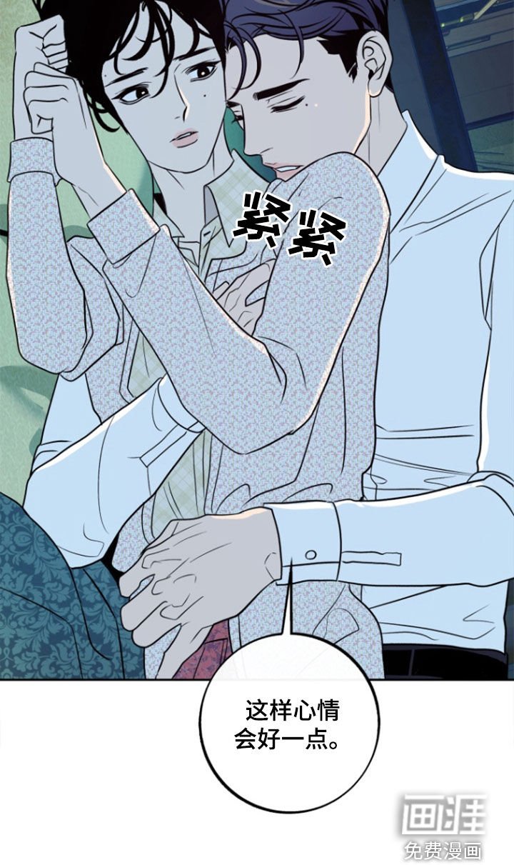 第49章：【第二季】没有机会
