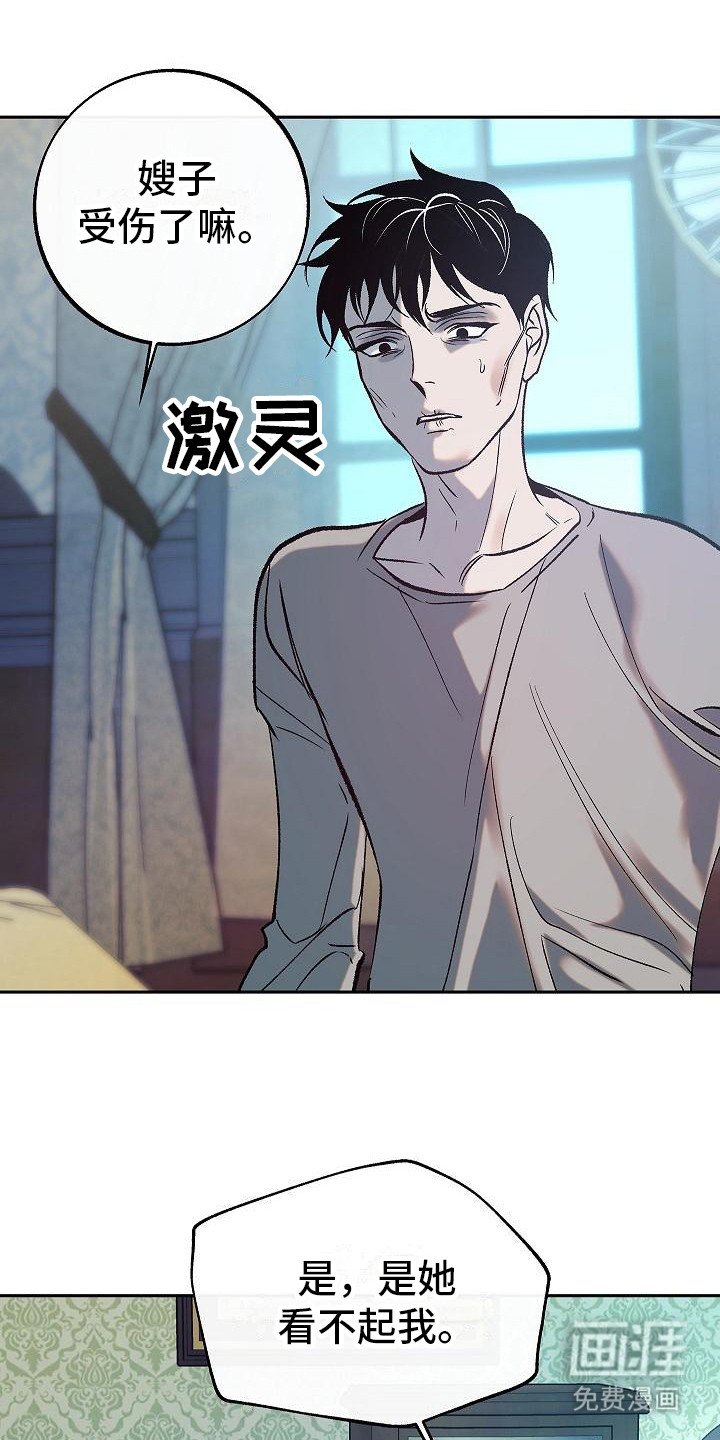 第5章：关心