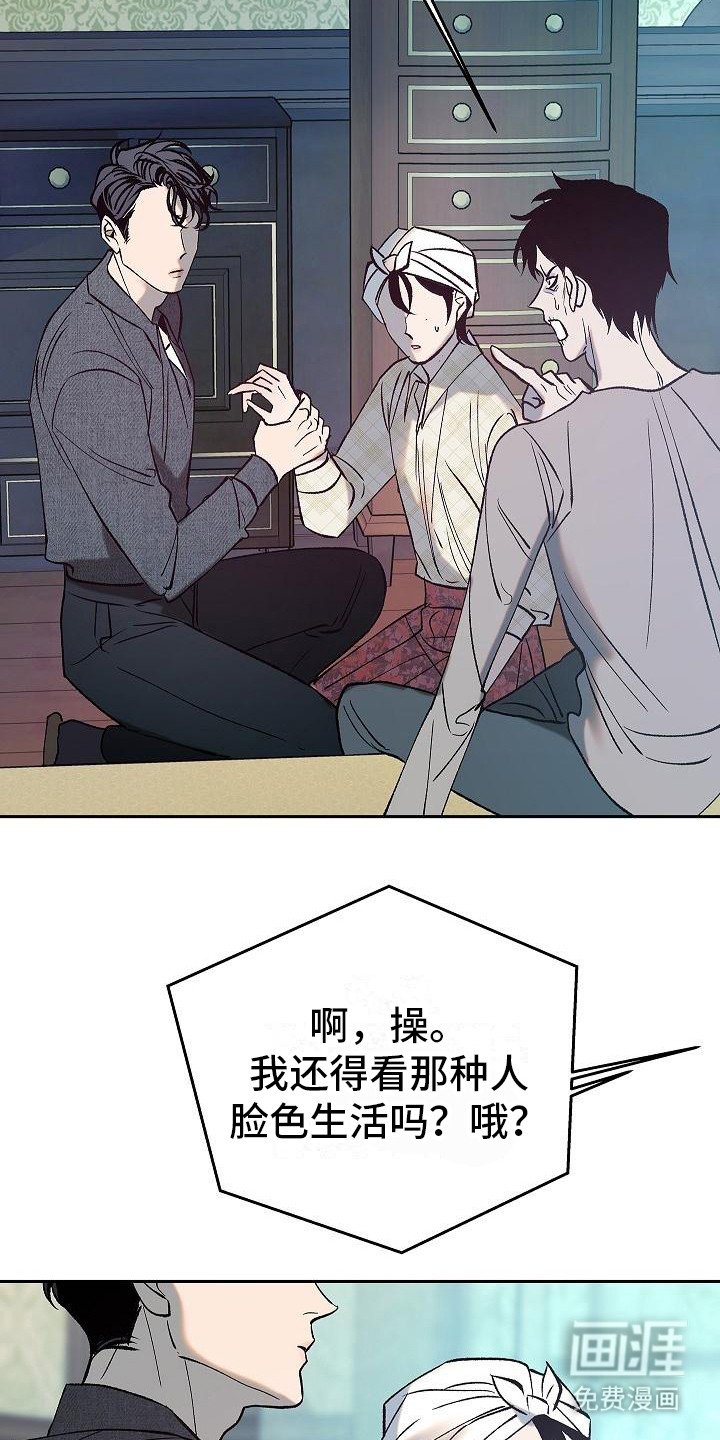 第5章：关心