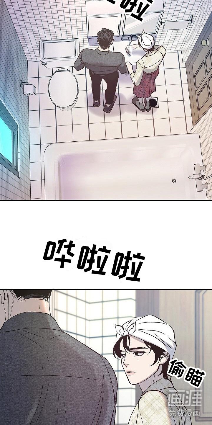 第5章：关心