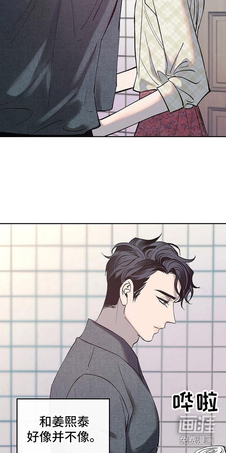 第5章：关心