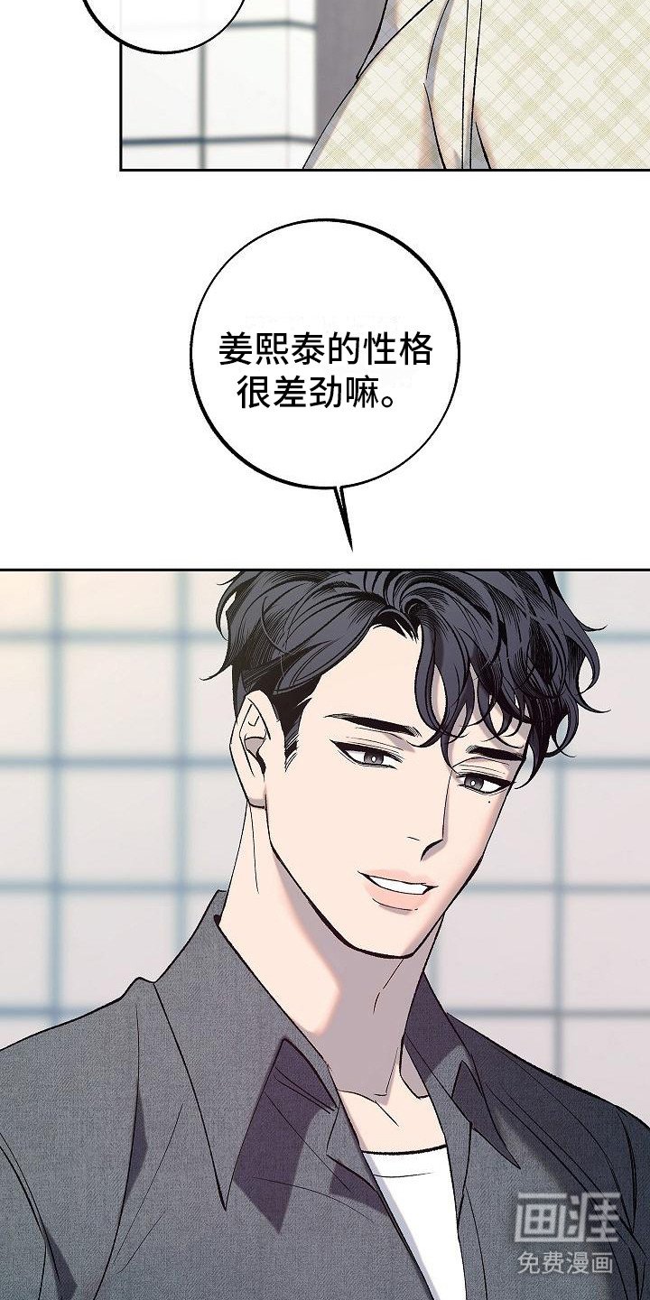 第5章：关心