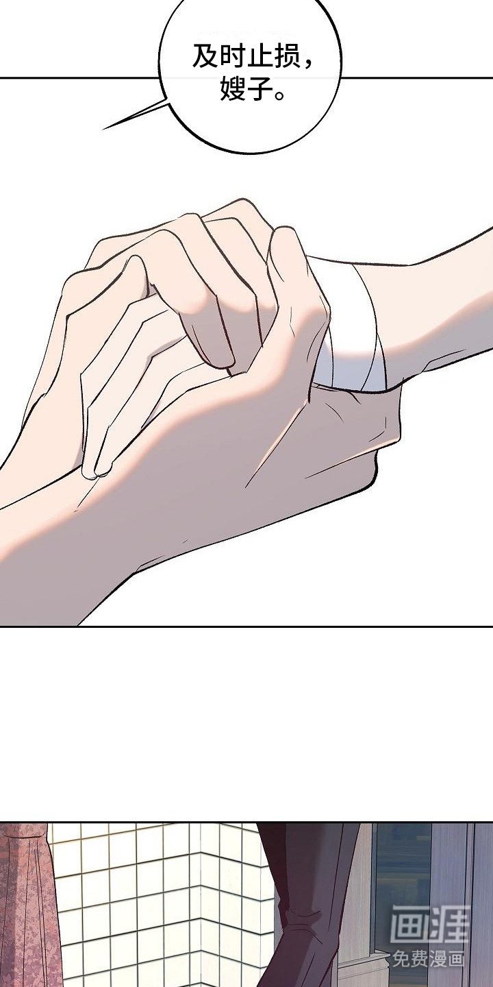 第5章：关心
