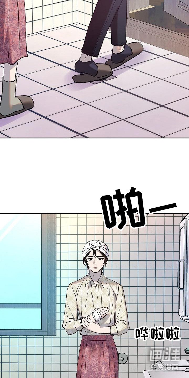 第5章：关心