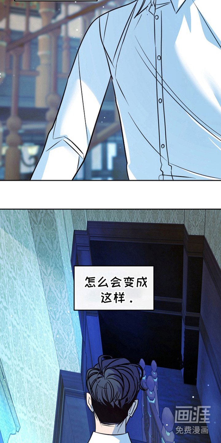 第51章：【第二季】就这样下去