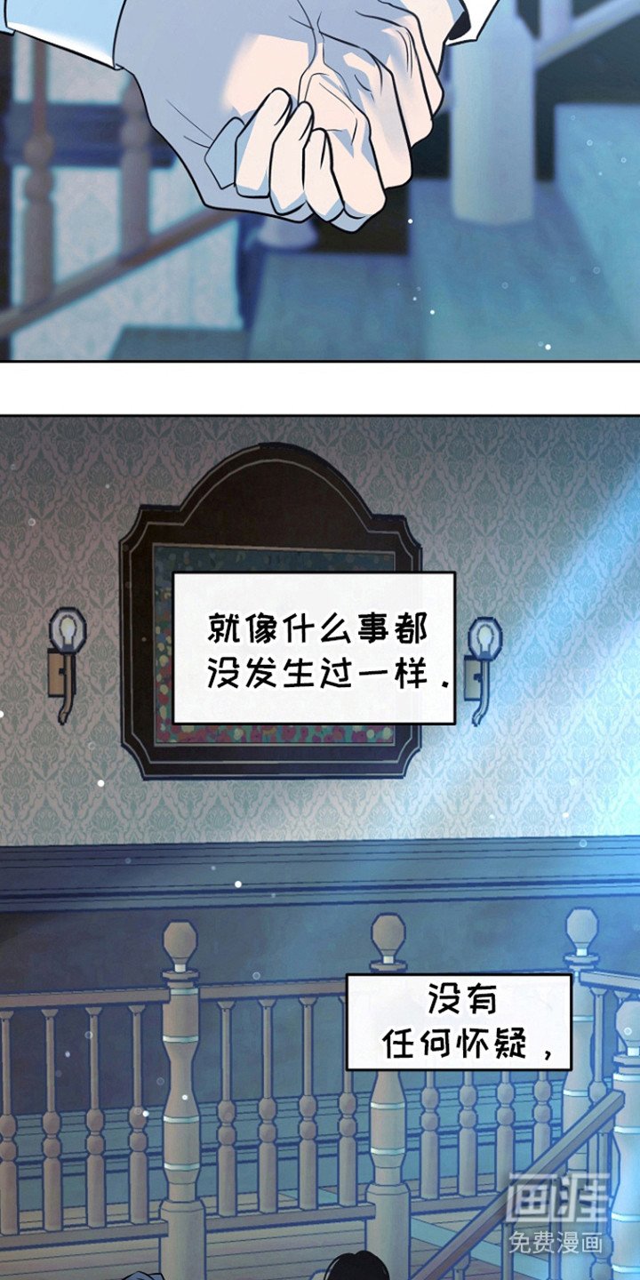第51章：【第二季】就这样下去