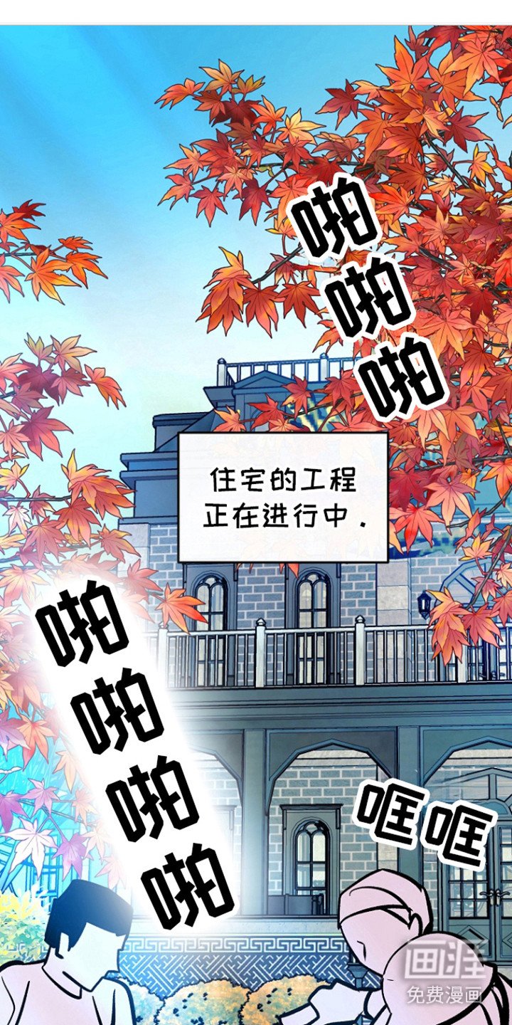 第51章：【第二季】就这样下去