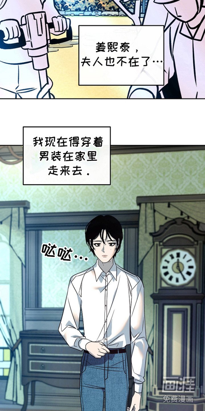 第51章：【第二季】就这样下去