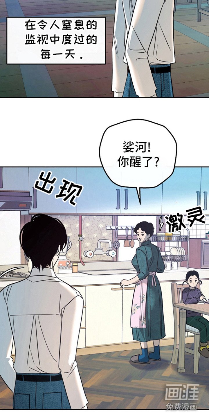 第51章：【第二季】就这样下去