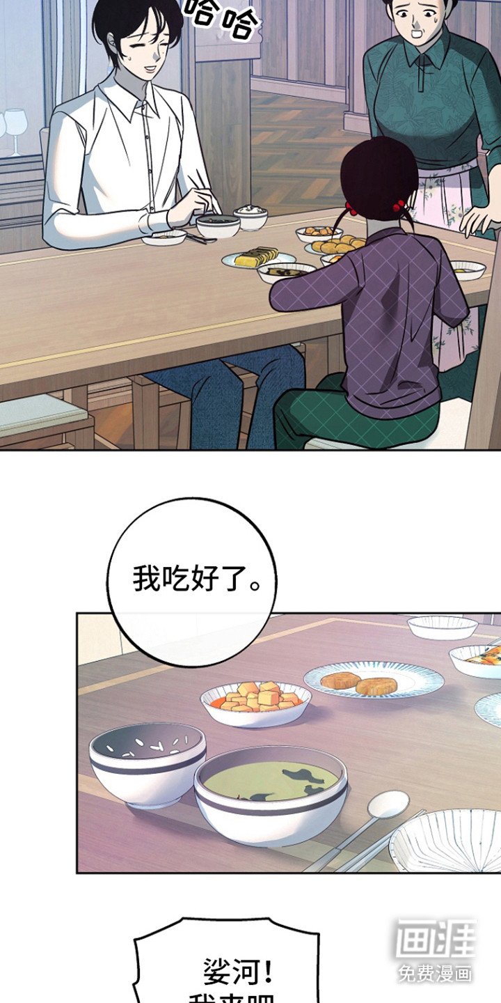 第51章：【第二季】就这样下去