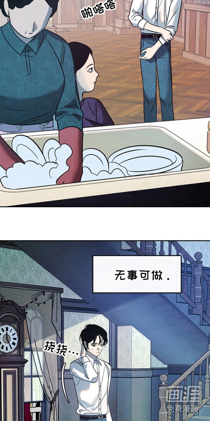 第51章：【第二季】就这样下去