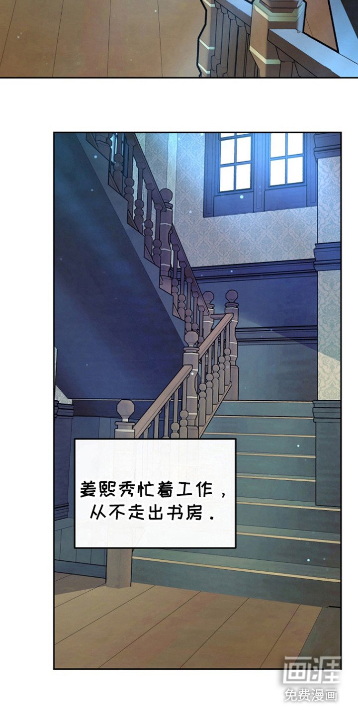 第51章：【第二季】就这样下去