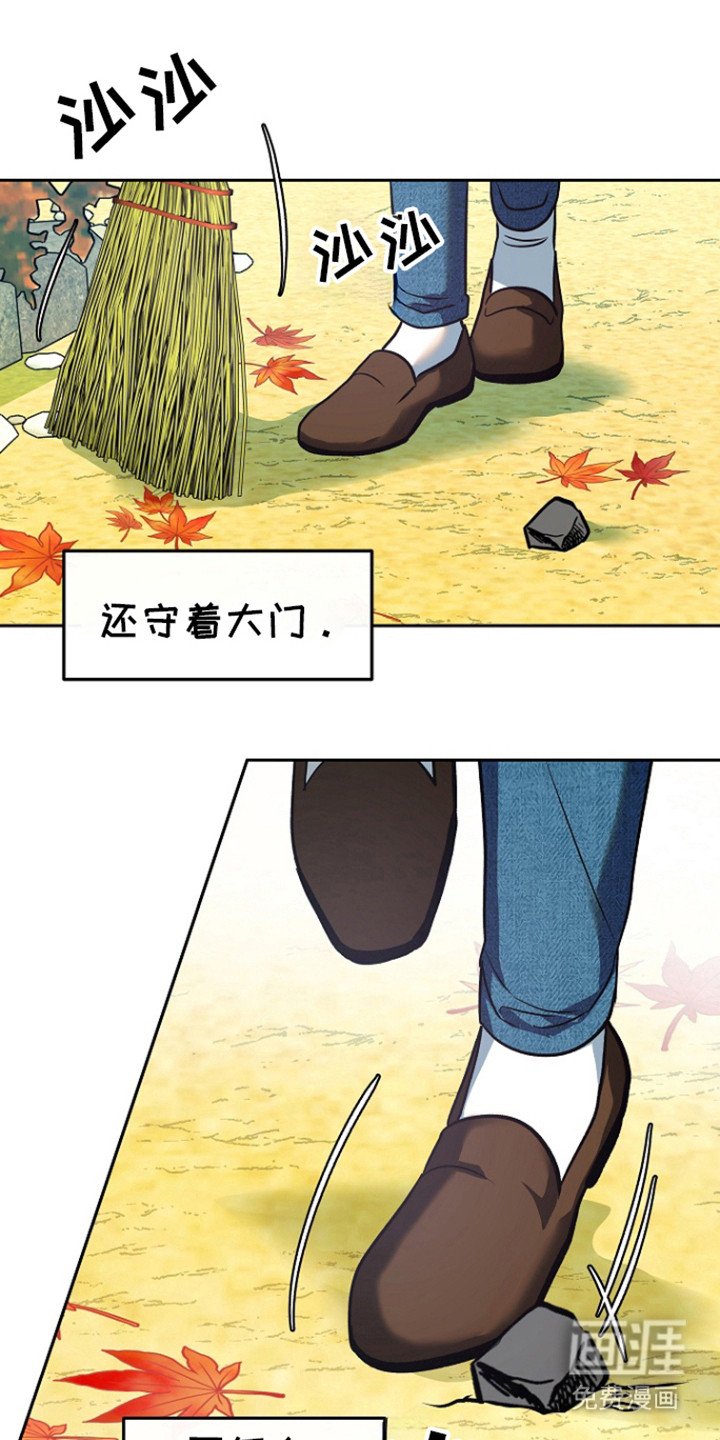 第52章：【第二季】丢掉