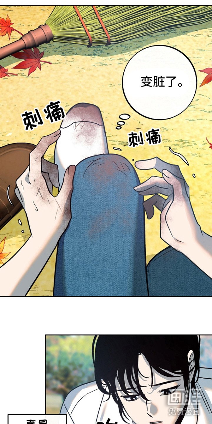 第52章：【第二季】丢掉