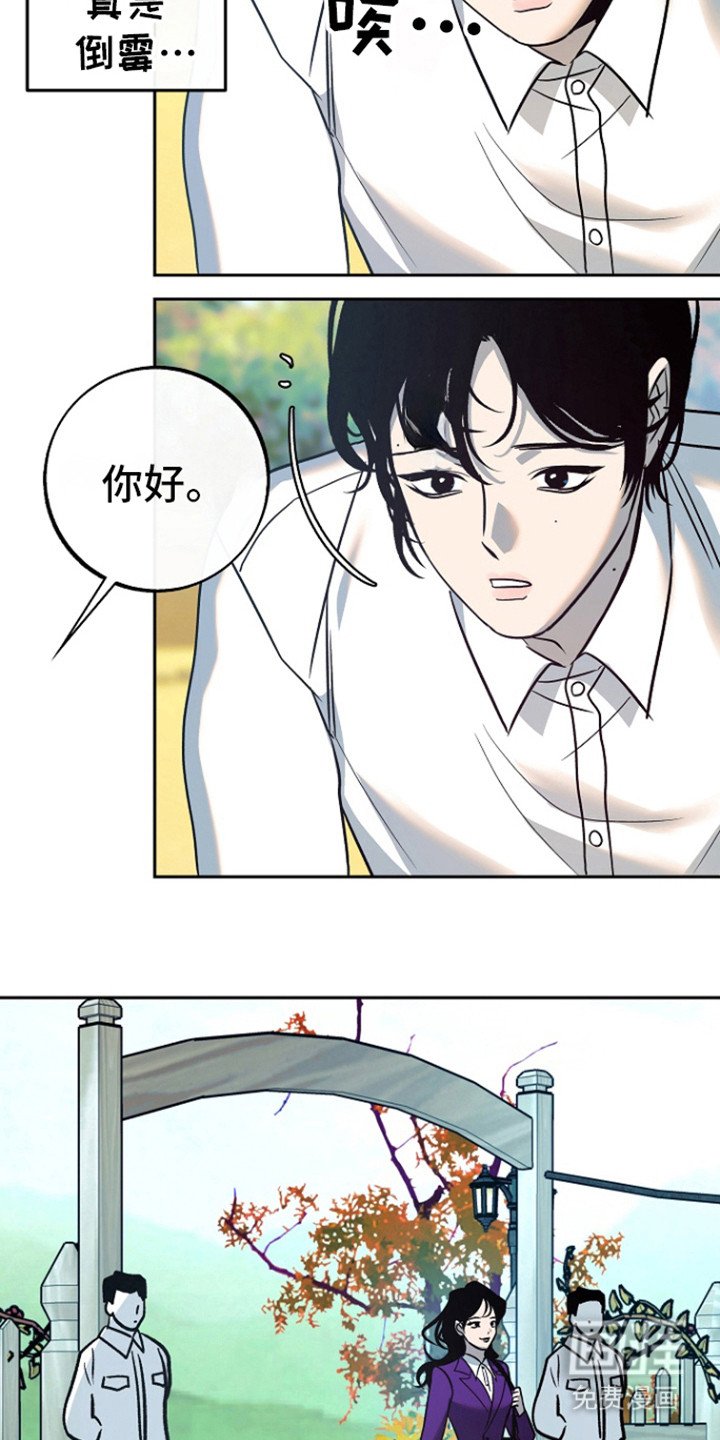 第52章：【第二季】丢掉