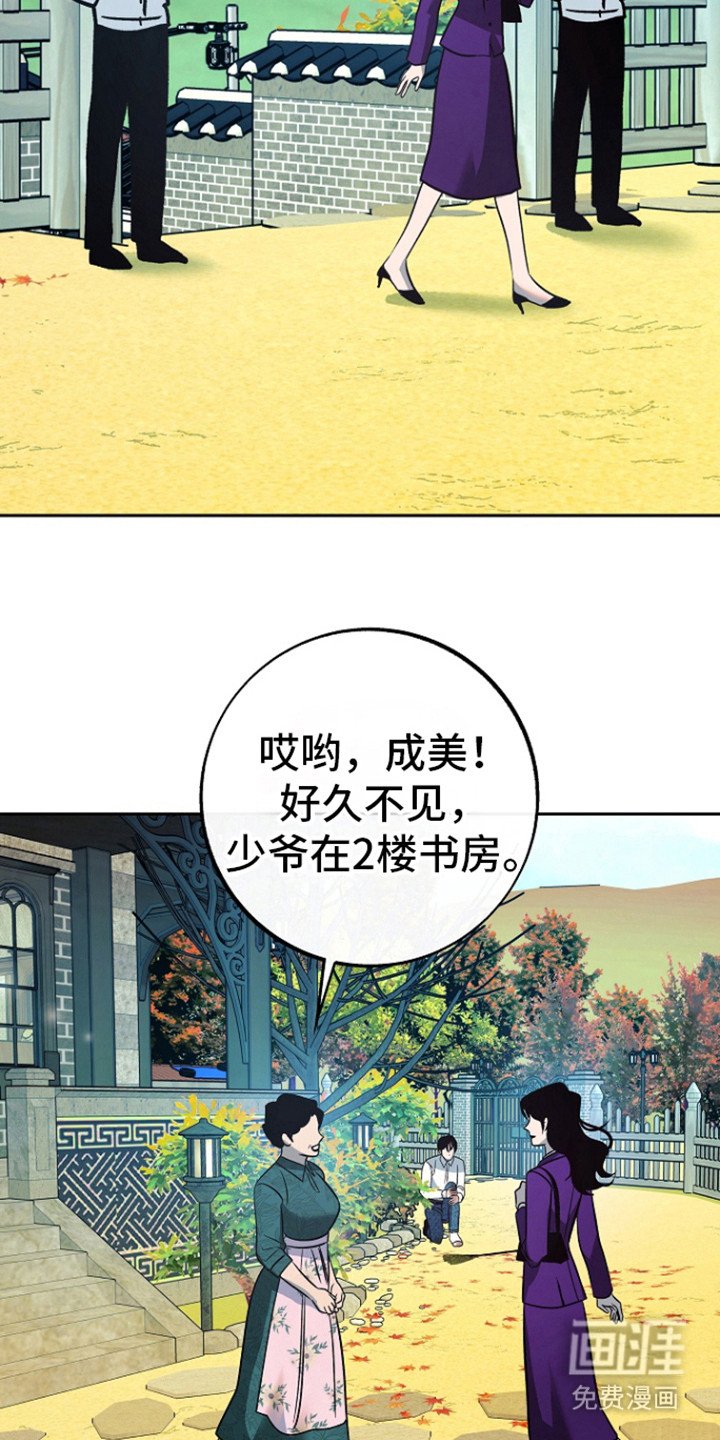 第52章：【第二季】丢掉