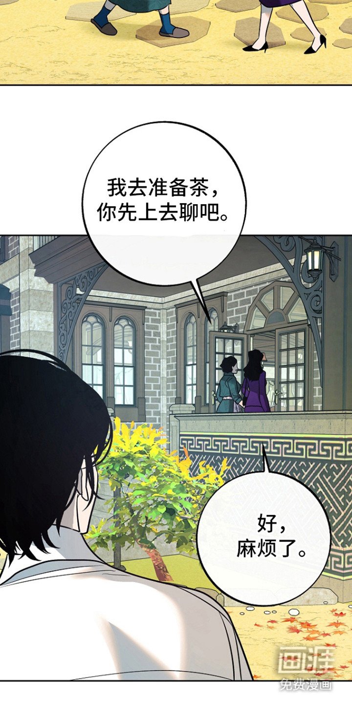 第52章：【第二季】丢掉