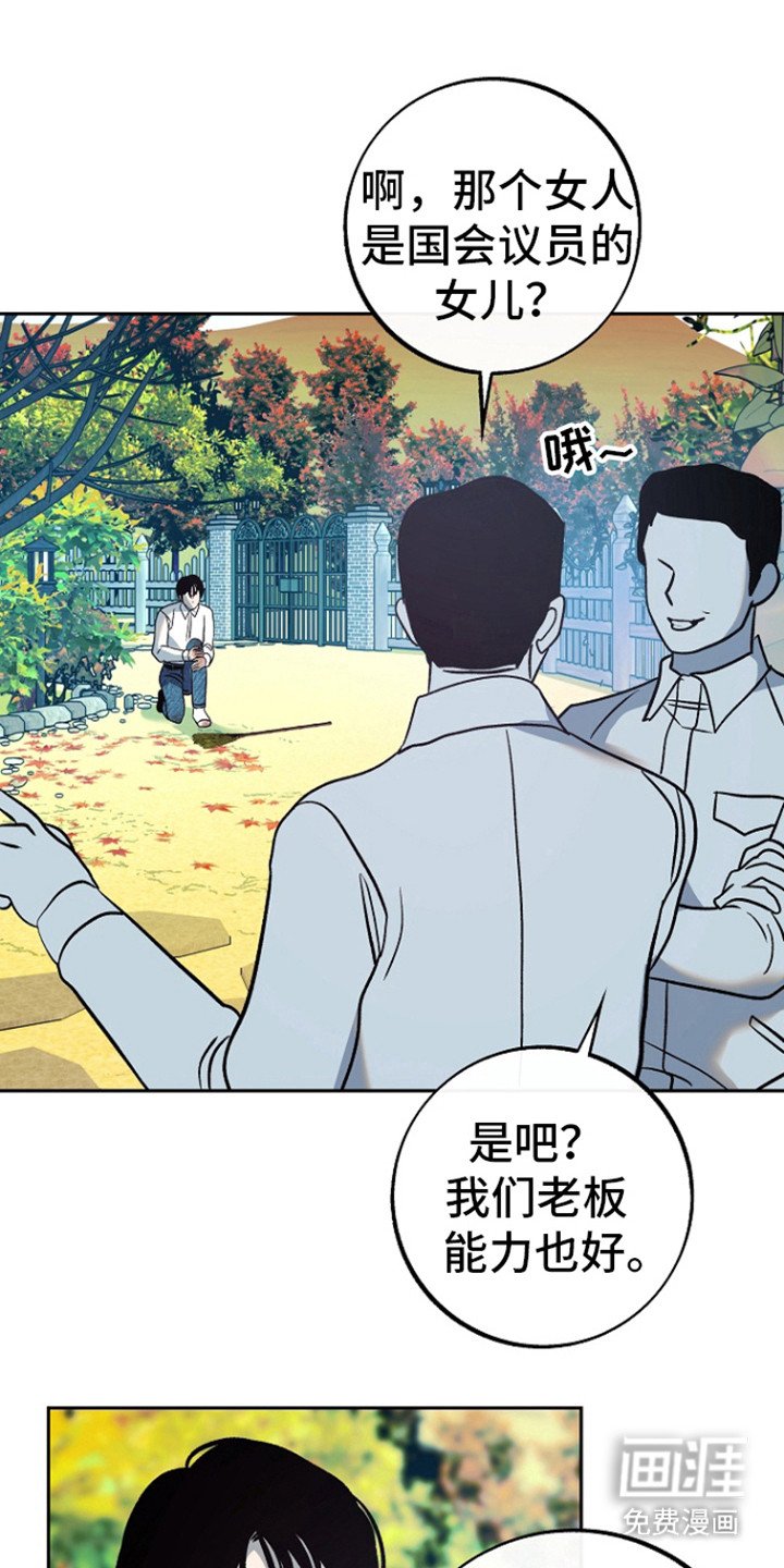 第52章：【第二季】丢掉